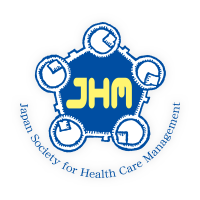 日本医療マネジメント学会