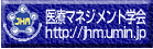 ��Ã}�l�W�����g�w��@http://jhm.umin.jp